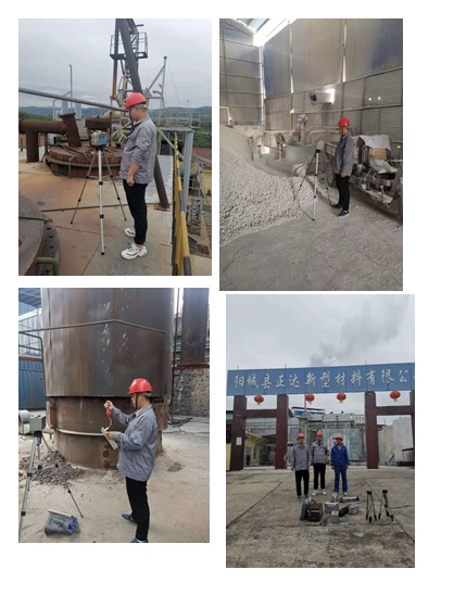 陽(yáng)城縣正達新型材料股份有限公司.jpg